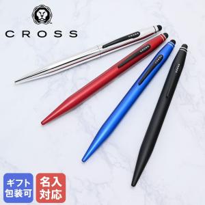 CROSS TECH4 クロス テックフォー 複合筆記具 黒・赤・青ボールペン+