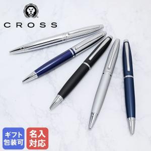 新品未使用　廃盤シャーペン　ボールペン　まとめ売り　パイロット　pilot PILOT（パイロット） 未使用品 ボールペン2色 シャープペンシル