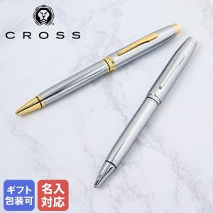 CROSS ボールペン　セット CROSS（クロス） ボールペン メンズ レディース COVENTRY コベントリー