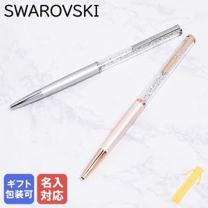 SWAROVSKI スワロフスキー Swarovski 『ハローキティ Hello