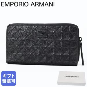 美品☆エンポリオアルマーニ ラウンドファスナー 長財布 エンボス 箱付き ARMANI 並行輸入 アルマーニ 長財布(ラウンドファスナー