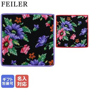 スワトーシルク手刺繍ハンカチ「龍鳳凰図」 母の日の贈り物に : 中国