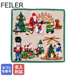 フェイラー ハンカチ ハンドタオル タオルハンカチ 25cm