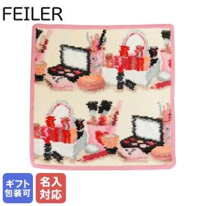 FEILER KAWAII タオルハンカチ 約25cm feiler（フェイラー） ハンカチ ハンドタオル タオルハンカチ 25cm