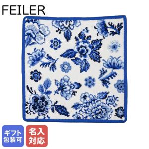 feiler フェイラー ハンカチ 日本未発売 ハンドタオル タオルハンカチ