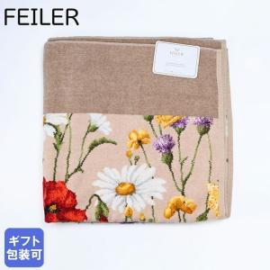 フェイラー バスタオル 150cm×75cm Daisy Field Blue デイジー フィールド ベージュ
