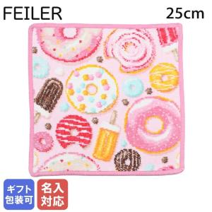 FEILER KAWAII タオルハンカチ 約25cm feiler（フェイラー） ハンカチ ハンドタオル 25cm レディース