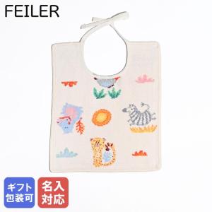 feiler（フェイラー） おくるみ プティバス 75×75cm レッツプレイ