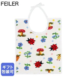 フェイラー スタイ よだれかけ ビブ 30cm×25cm リボン結びタイプ 男の子用 女の子用 Pauli Dots パウリ ドッツ てんとう虫 カタツムリ 花 キノコ ホワイト