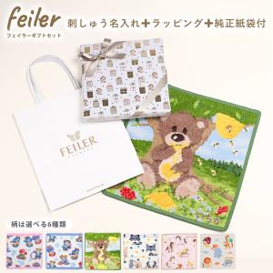 feiler（フェイラー） ハンカチ ハンドタオル レディース 25cm