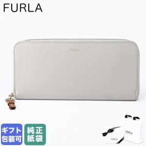 FURLA（フルラ） 財布 レディース 長財布 アウトレット レザー グレー