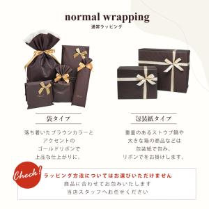 【単品購入不可】ギフトラッピング 1商品につき...の詳細画像2