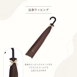 【単品購入不可】ギフトラッピング 1商品につき...の詳細画像4