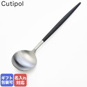 HERMES（エルメス） スープスプーン ガダルキヴィール CUILLERE SOUPE
