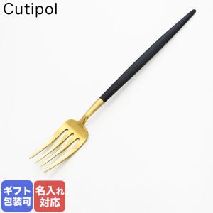 Cutipol（クチポール） GOA ゴア ブラック ケーキフォーク ペストリー