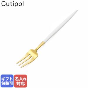 クチポール GOA ゴア ホワイト×ゴールド ケーキフォーク