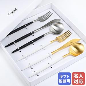 Cutipol（クチポール） GOA ゴア ブラック 6点セット 6本セット