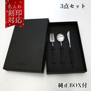 snow peak（スノーピーク） カトラリー 和武器LブラックONLINE