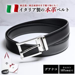 WENDY'S ウェンディーズ 正規 イギリス製 Loop Stud Belt ループ