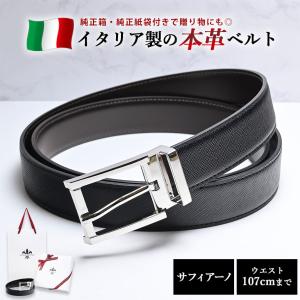 GUCCI（グッチ） ベルト メンズ カーフスキンレザー マーモント ダブル