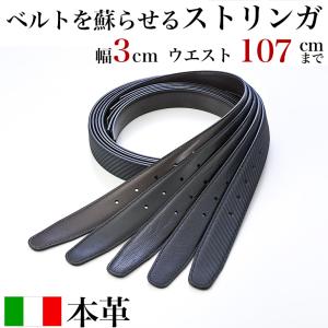 GUCCI グッチ ベルト GGレザー グッチシマ インターロッキングG