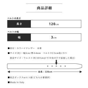 ストリンガ 替えベルト バックルなし 幅3cm...の詳細画像5