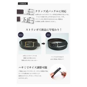 ストリンガ 替えベルト バックルなし 幅3cm...の詳細画像2