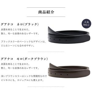 ストリンガ 替えベルト バックルなし 幅3cm...の詳細画像3