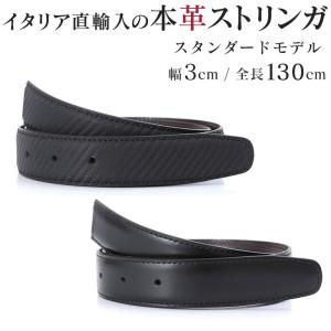 DIESEL（ディーゼル） ベルト DIESEL X05114 PR404 T8013 ロゴ入り