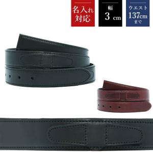 GUCCI（グッチ） ベルト メンズ カーフスキンレザー マーモント ダブル