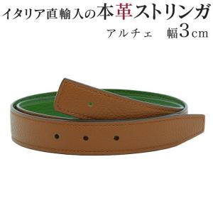 BOTTEGA VENETA（ボッテガ・ヴェネタ） ベルト 2サイズ メンズ