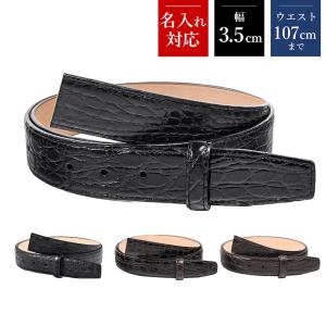 sankyo shokai スモール クロコダイル ベルト シャイニング 加工