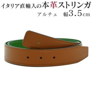 BOTTEGA VENETA（ボッテガ・ヴェネタ） ベルト 2サイズ メンズ