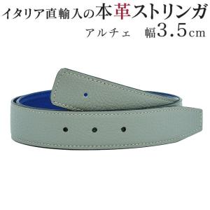 HERMES（エルメス） バックル ロワイヤル & レザーベルト 38 ボックス