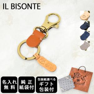 ETTINGER（エッティンガー） キーリング キーホルダー 3連 メンズ