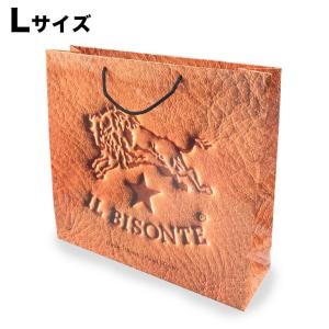 袋のみの購入不可 イルビゾンテ バッグ用 紙袋 ショッパー ショッピングバッグ Lサイズ H46cm W50cm D15cm 大きめ 有料 ギフト用