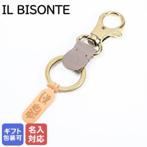 IL BISONTE（イルビゾンテ） キーリング キーホルダー キーケース