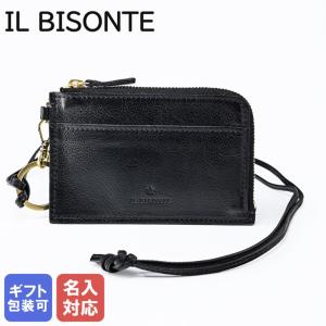 HERMES（エルメス） グローブホルダー オーストリッチ レザー レッド