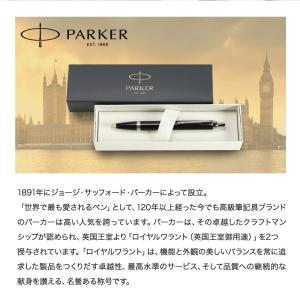 パーカー ボールペン メンズ レディース ギフ...の詳細画像1