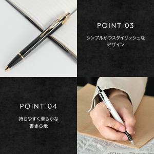 パーカー ボールペン メンズ レディース ギフ...の詳細画像5