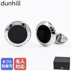 dunhill ダンヒル カフス DUJSA82B6H オニキス AD コイン ダンヒル カフス カフリンクス カフスボタン ADコイン オニキス