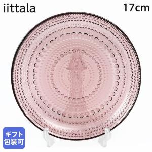 カステヘルミ イッタラ ボウル 230ml サーモンピンク IITTALA