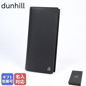 dunhill 【名入れ可有料】ダンヒル 長財布 小銭入れ付 dunhill 【名入れ可有料】ダンヒル 長財布 小銭入れ付