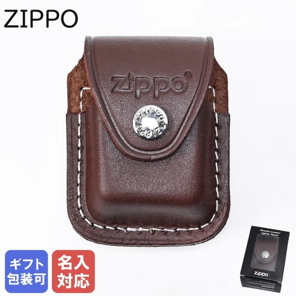 【名入れ可有料】ZIPPO 専用ケース ジッポー用 レザーポーチ ブラウン クリップ留め LPCB ...