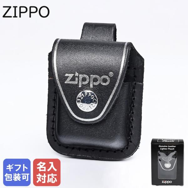 ZIPPO 専用ケース ジッポー用 レザーポーチ ブラック ボタン留め LPLBK 67014 箔押...