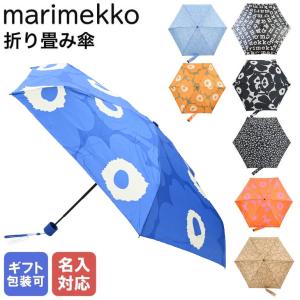 マリメッコ　折り畳み傘 marimekko マリメッコ Marimekko 折り畳み傘 038655-910 ドット