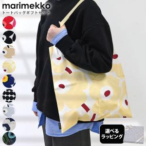 marimekko（マリメッコ） トートバッグ ウニッコ レディース イエロー