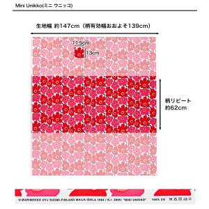マリメッコ 生地 切売り 50cmから注文可能...の詳細画像1
