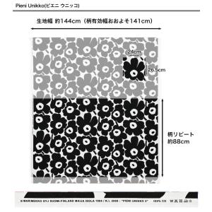 マリメッコ 生地 切売り 50cmから注文可能...の詳細画像1