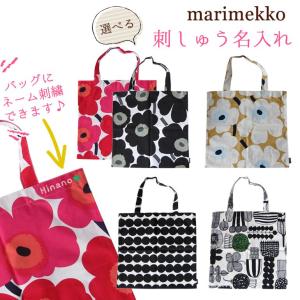A Level エイレベル マリメッコ Marimekko マ行ブランド Yahoo ショッピング